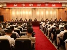 现场声音｜阳江市科学技术局：全力推动科技教育双向赋能