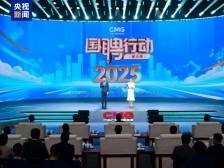 央视聚焦！这一国家级行动将首次走进横琴