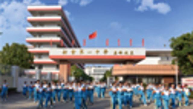 《广东教育》（高中）2025年第2期