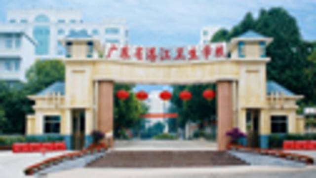 《广东教育》（职教）2025年第2期