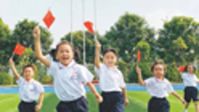 《广东教育》（综合）2025年第2期