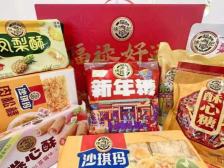 “金牌莞味”三博会大调研⑦｜从东莞车间出发，走进零食巨头的“味蕾征服计划”