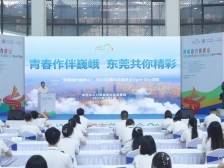 人社经验在基层｜寮步：打造友好型就业城镇