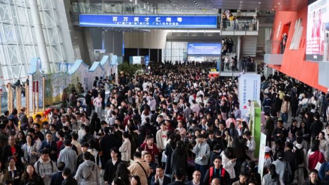 专注“投资于人”，跃升“人气之城”｜智汇香山 筑梦湾区