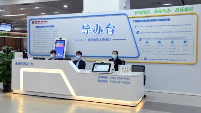 升级政务服务，打造一流环境｜智汇香山 筑梦湾区