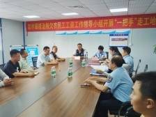 人社经验在基层｜高埗：当好“护薪人”，打出治欠“组合拳”