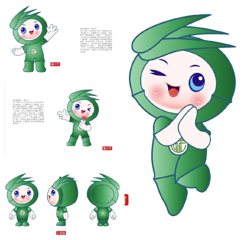 富贵竹主题IP一等奖“麻小竹”