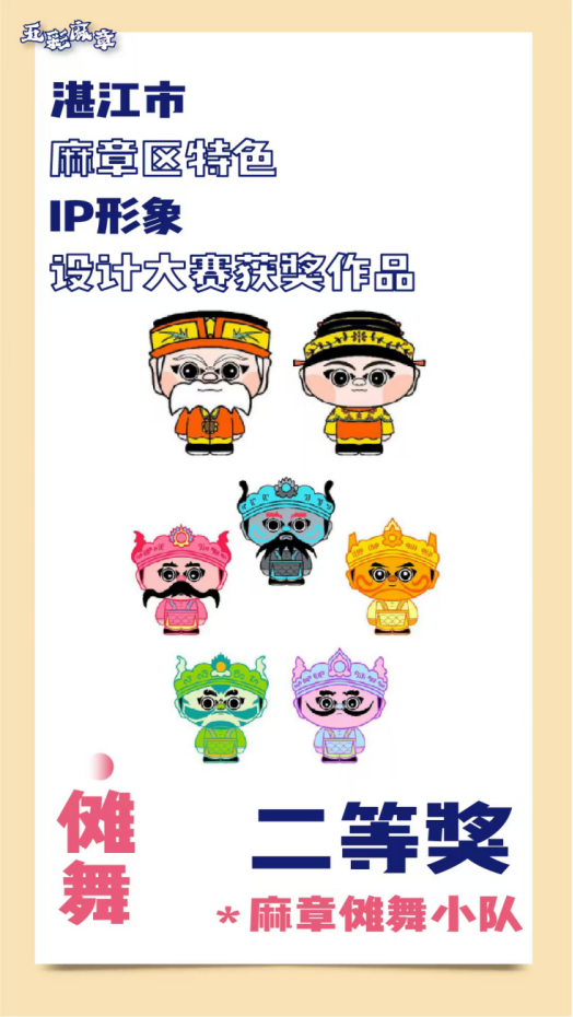 南方农村报 李嘉镓 制图