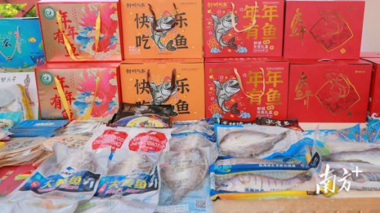 新春熱銷的珠海年魚系列產(chǎn)品