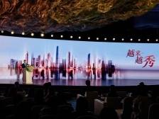 越秀地产2024年卖了1145亿元，行业排名第八位