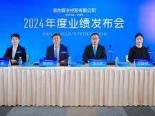 重组后3年再造一个新美的置业？| 冷眼看财报