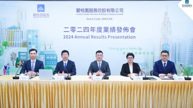 “分家”一年，碧桂园服务如何走出“独立行情”？｜冷眼看财报