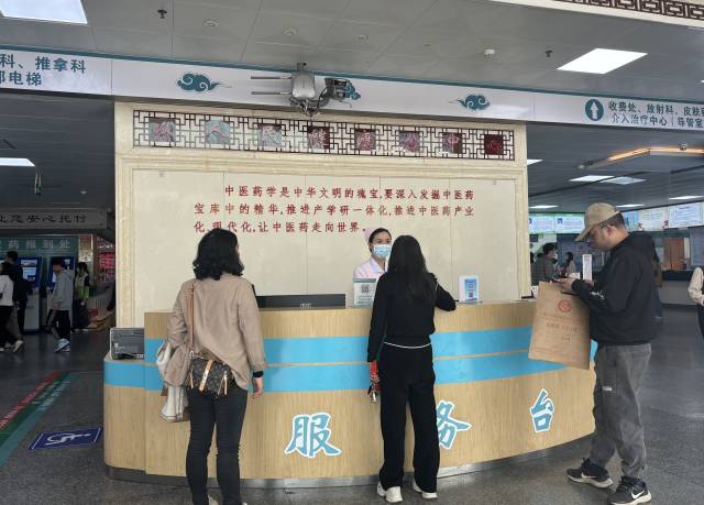 门诊导诊台方便群众咨询。  