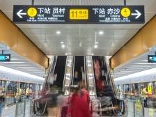 地铁延长运营、开行21条定制公交，清明假期广州交通有调整