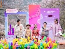 “十五运·十五城”林芝波密站启幕，全运花车从广州出发完成2700公里之旅