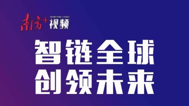 视频 | 1分钟回顾恩平首届智能装备＆机床博览会
