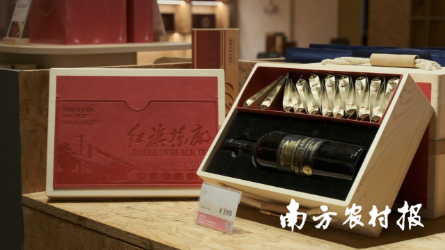 英德红茶。 英德红茶。