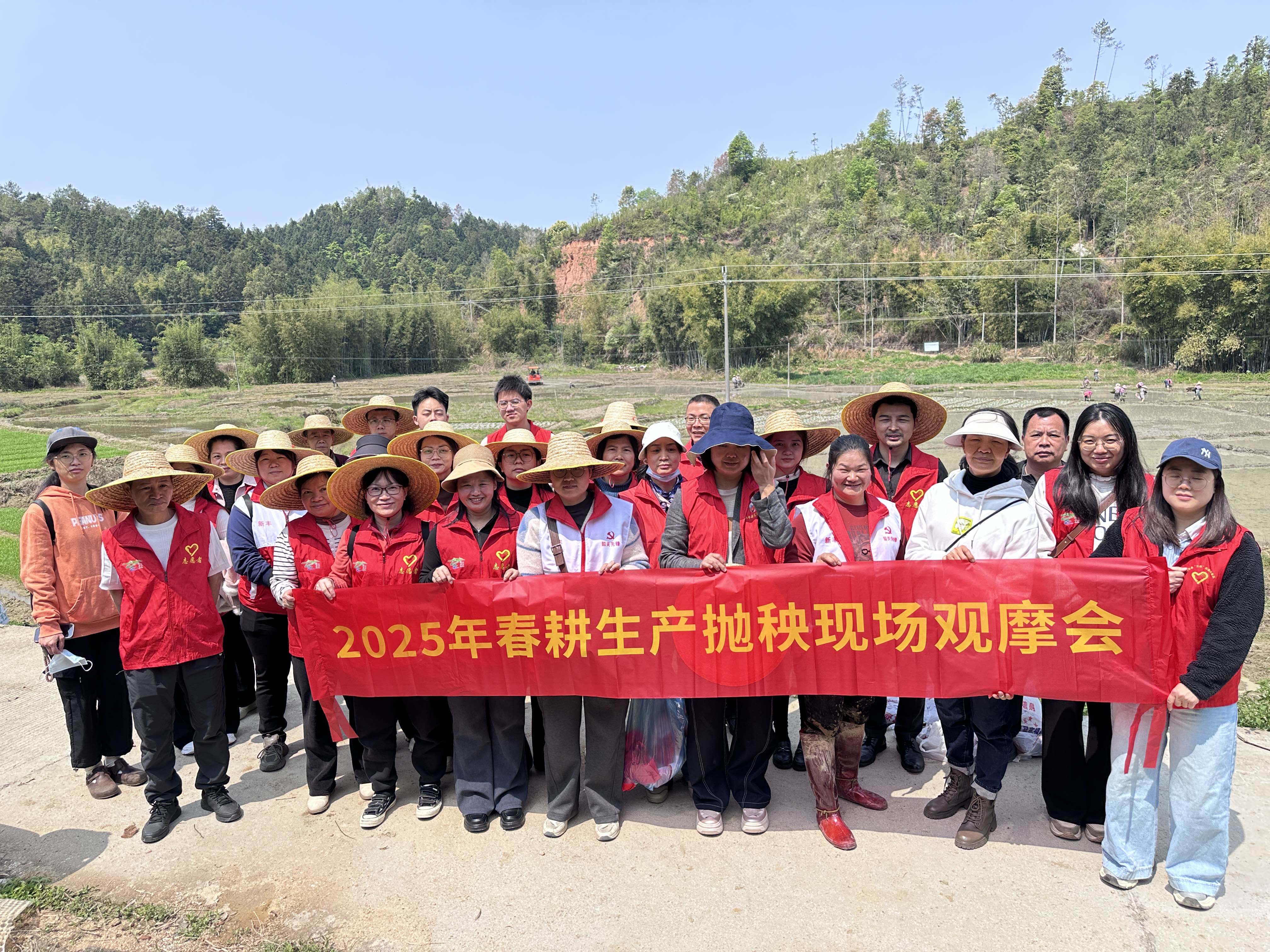 参加培训人员在抛秧观摩现场合影。村局春耕