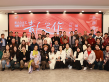 东莞举办主题沙龙，探讨素人写作的城市“基因”