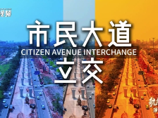 墩柱林立！茂名市民大道立交建设稳步推进 预计明年1月通车｜航拍茂名·项目现场