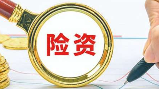 险资“扫货”信号这么明确！他们开始数钱了，你呢？