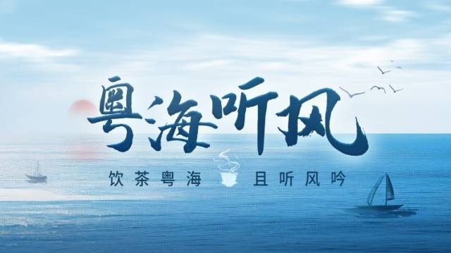 从深圳地铁“神仙书法”说开去