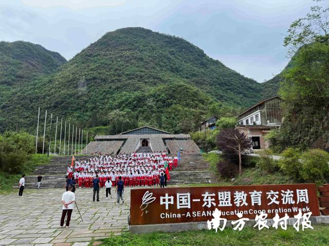 中国—东盟教育交流周美育研学基地。 中国—东盟教育交流周美育研学基地。