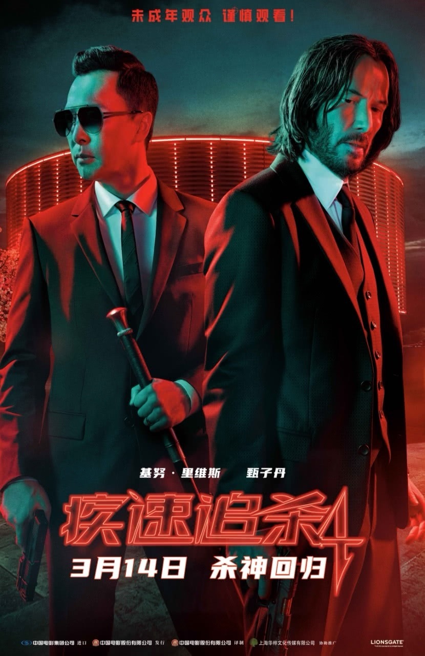 港风犯罪剧《绝命法官》主创齐聚深圳，张家辉胡杏儿分享角色挑战, image size:830x1280