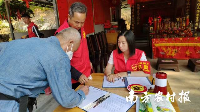 进山登记检查。