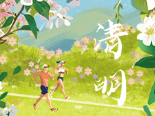 文化中国行·清明 | 人间芳菲寄相思，四野澄明万户春