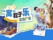 清明时节“yu”纷纷！这份“不淋湿”出游攻略请收好