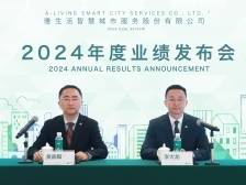 出清300个项目，雅生活回归物业服务本质 | 冷眼看财报