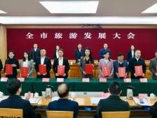 总投资超41亿元！河源11个重点文旅项目集中签约