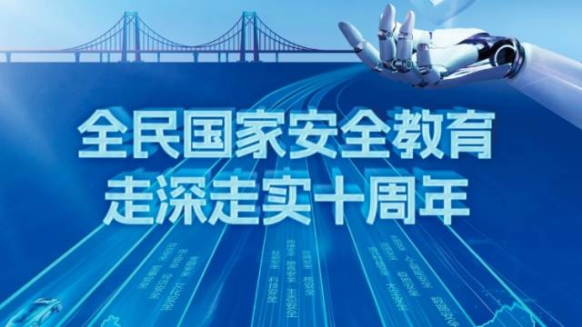 深圳市生态环境局宝安管理局邀您共同守护生态安全