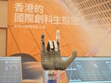 首创全球最小力传感器，深企为机器人装上“超灵敏指尖”｜龙岗“企”明星