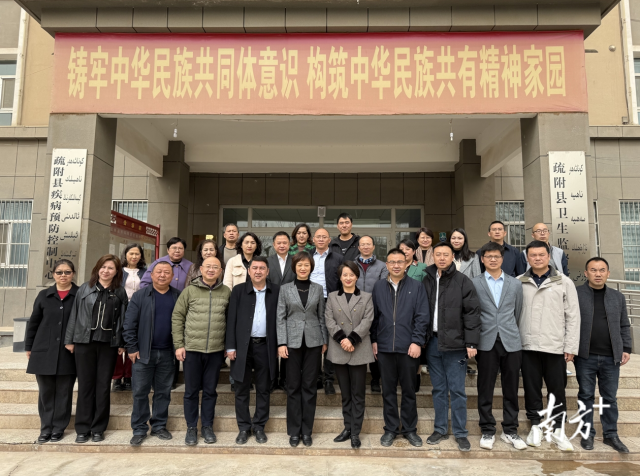 广州市卫健系统到疏附县疾控中心开展“小组团式”对口帮扶工作。