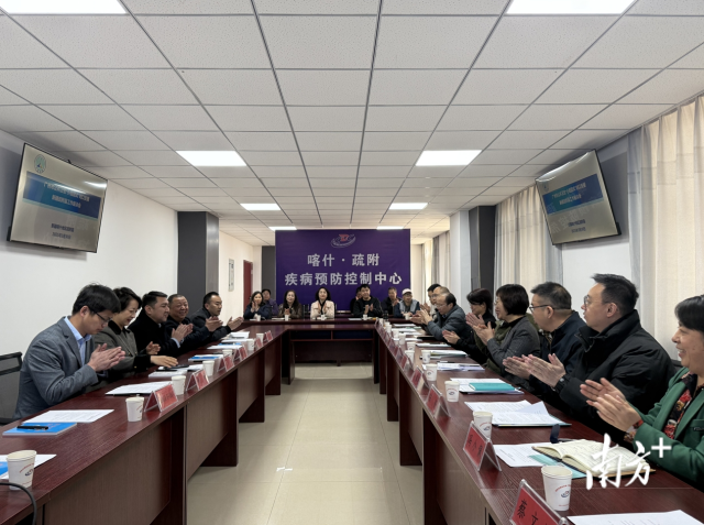 广州市公共卫生“小组团式”对口帮扶新疆疏附县工作座谈会。