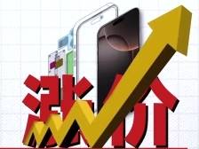 一部手机看懂美国加关税的代价