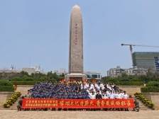 四高校首度携手祭英烈，鹏城青年共铸精神丰碑 | 南山国防