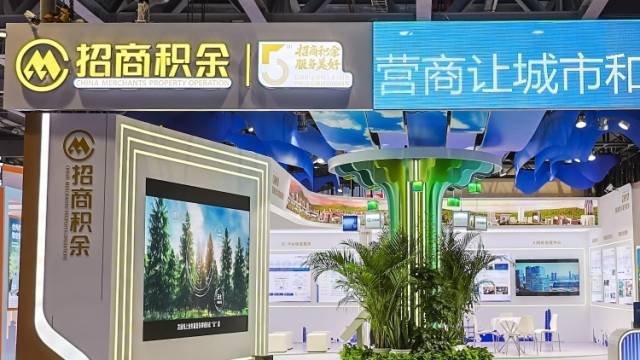 人事大变动！招商积余更关注“有质量”增长