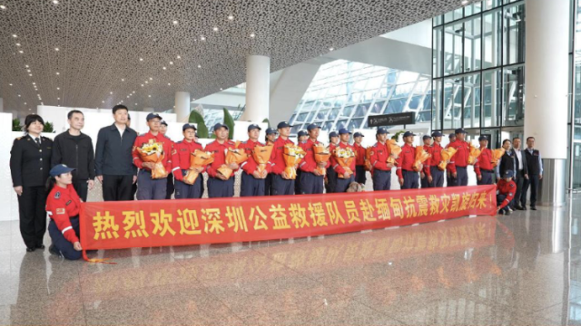 视频｜缅甸救援7天6夜！深圳公益救援队平安归来