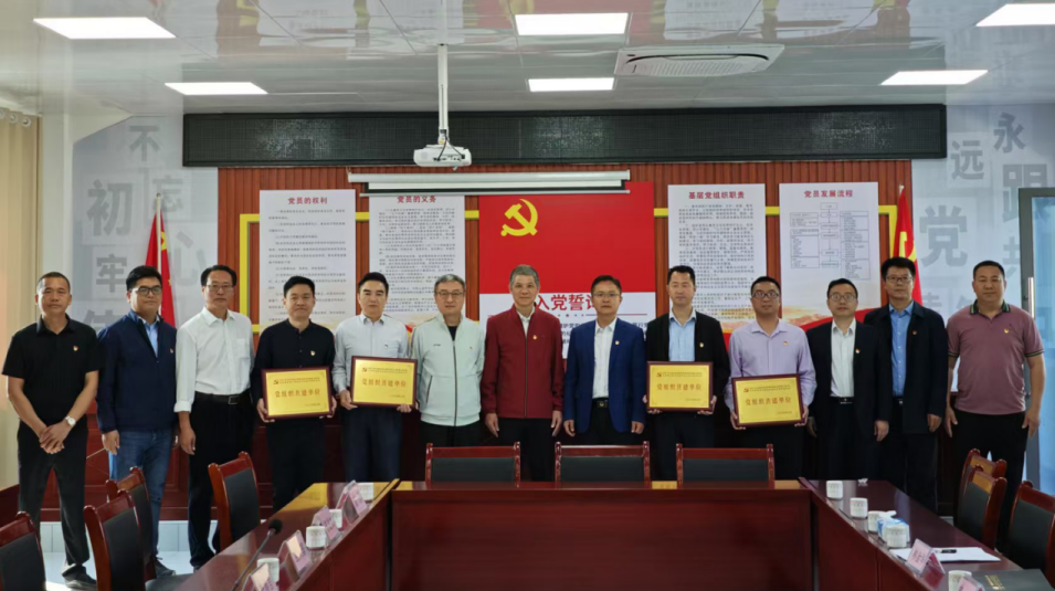 党支部结对共建活动启动仪式现场