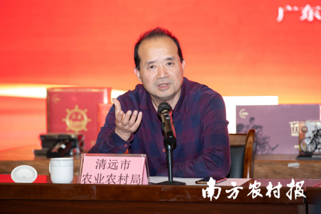 清遠(yuǎn)市農(nóng)業(yè)農(nóng)村局副局長(zhǎng)李敏懷致辭,。