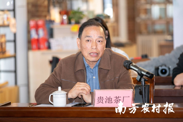安徽國(guó)潤(rùn)茶業(yè)有限公司董事,、副總經(jīng)理,，省級(jí)非遺傳承人汪松柏發(fā)言。