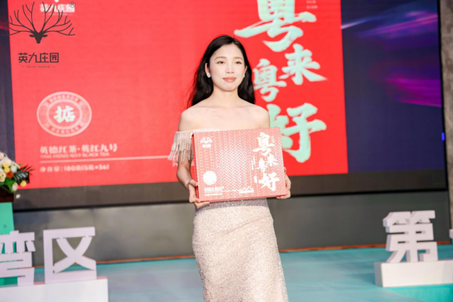 英九庄园头采节盛大启幕，英德首家红茶咖啡馆试营业｜英德红茶头采系列专场⑤