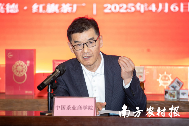 中國(guó)茶業(yè)商學(xué)院執(zhí)行院長(zhǎng)歐陽(yáng)道坤主持中國(guó)紅茶國(guó)家工業(yè)遺產(chǎn)（老茶廠）聯(lián)盟籌辦會(huì)。