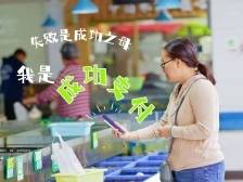 海报｜“趣”逛望牛墩，邂逅“情蔬”文学