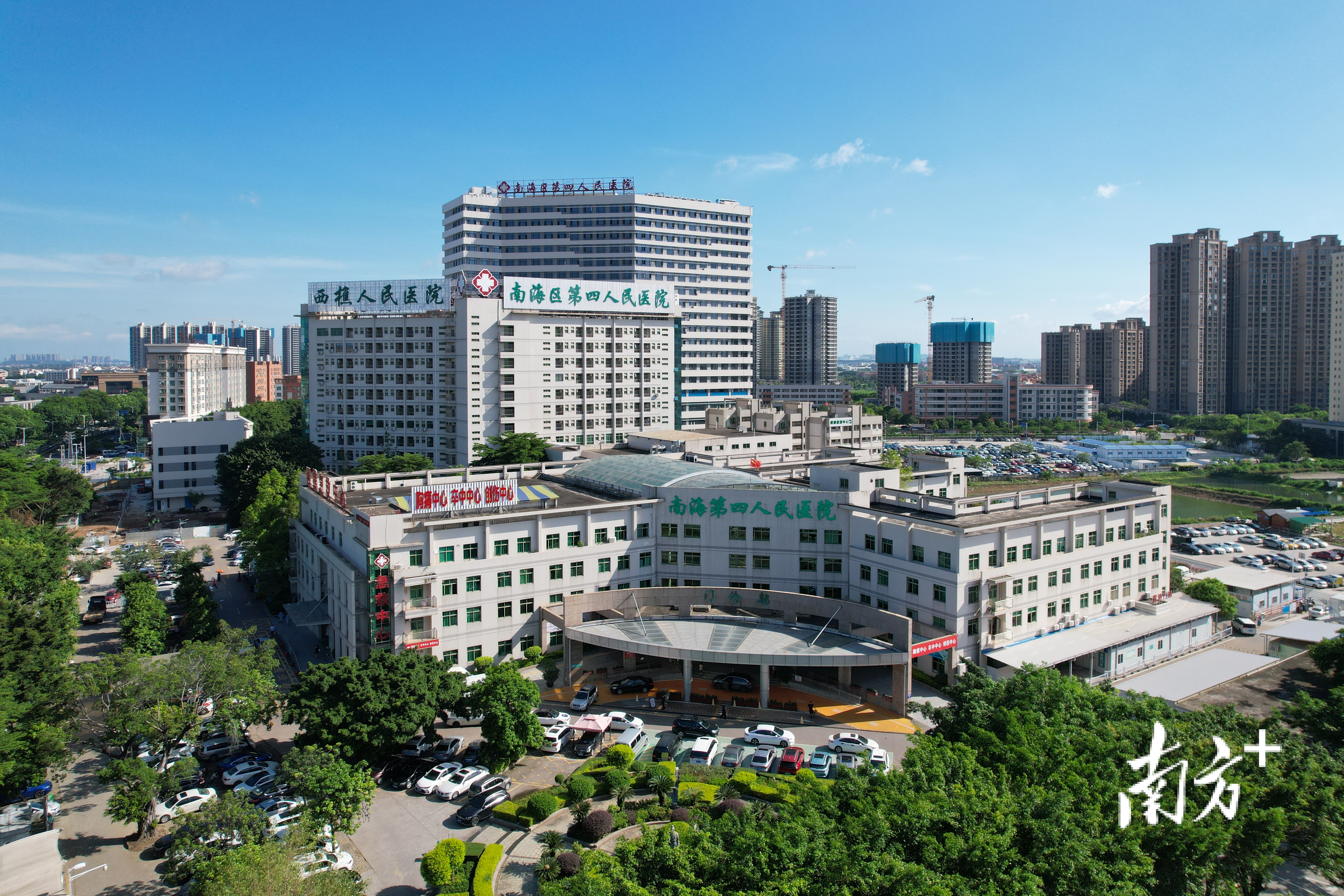 南海区第四人民医院将借助东软集团的技术优势,共同探索建设南海区东软AI医院。 南海区第四人民医院将借助东软集团的技术优势,共同探索建设南海区东软AI医院。