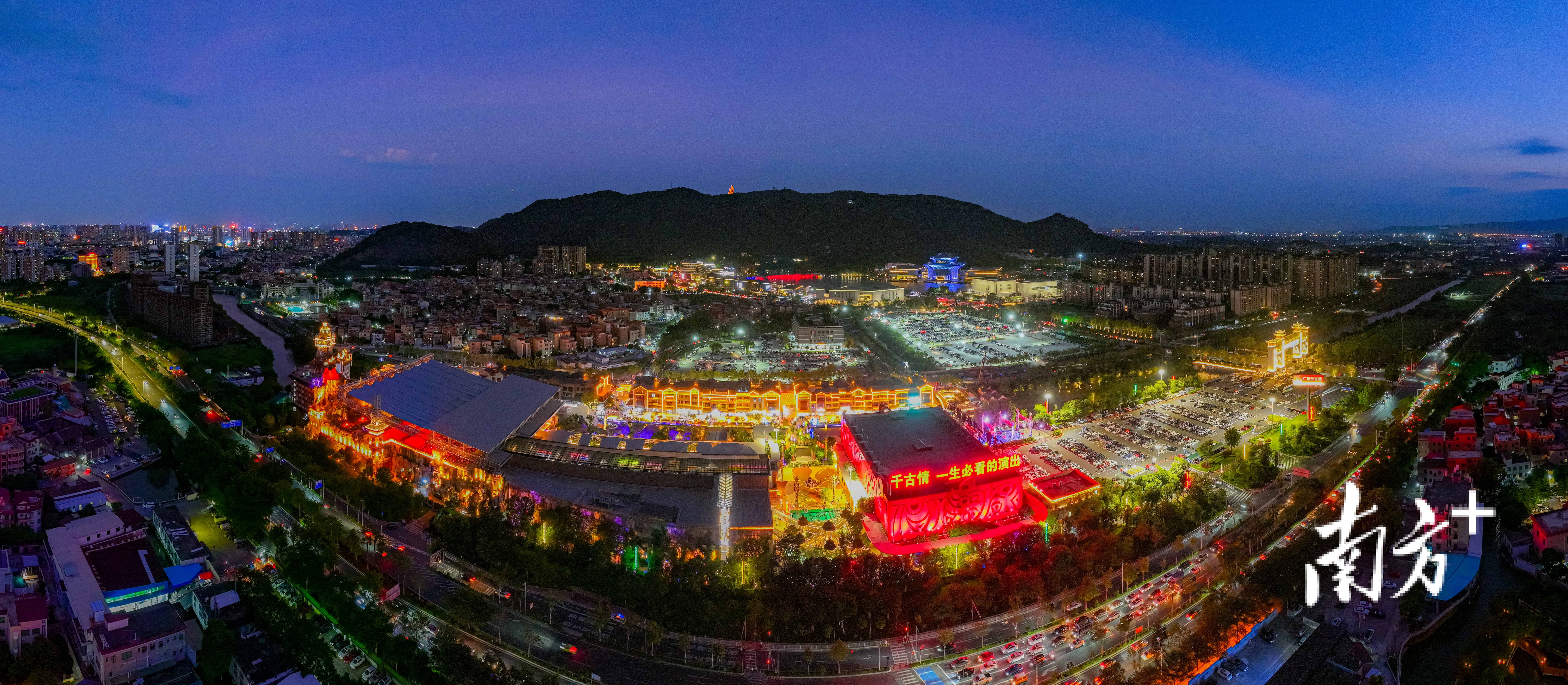 广东千古情景区。