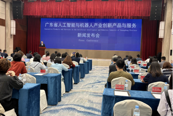 广东发布8个AI行业大模型、30个应用场景